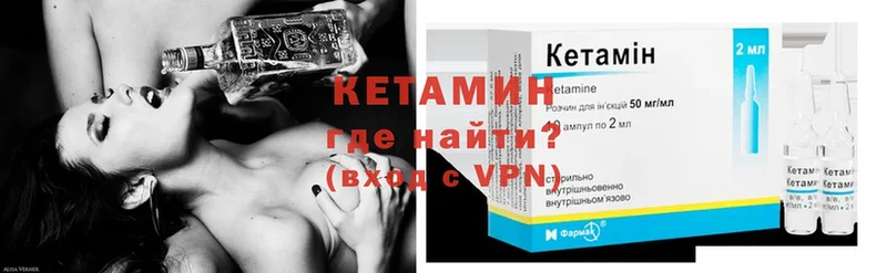 мориарти какой сайт  как найти   Инсар  Кетамин ketamine 